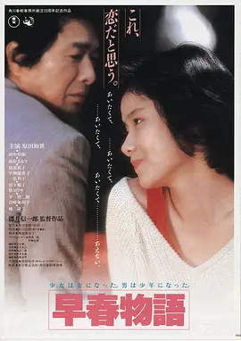 红杏·初绽