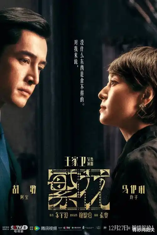 红杏小镇·第一季