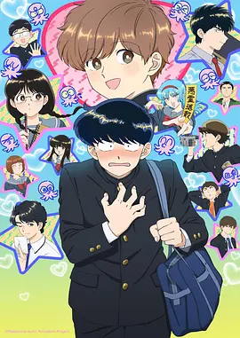 葬送的芙莉莲·杏